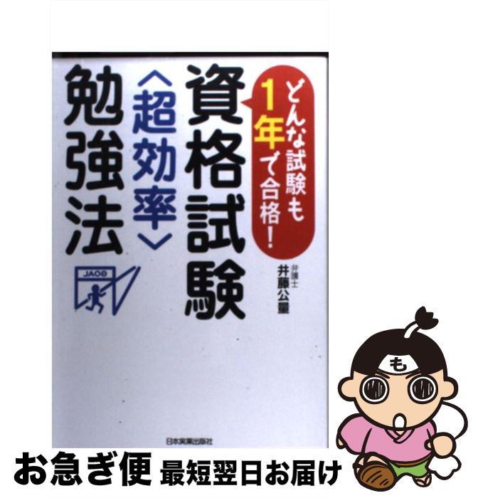 š ʻĶΨٶˡ ɤʻ1ǯǹʡ / ƣ  / ܼ¶ȽǼ [ñܡʥեȥС]ڥͥݥȯ