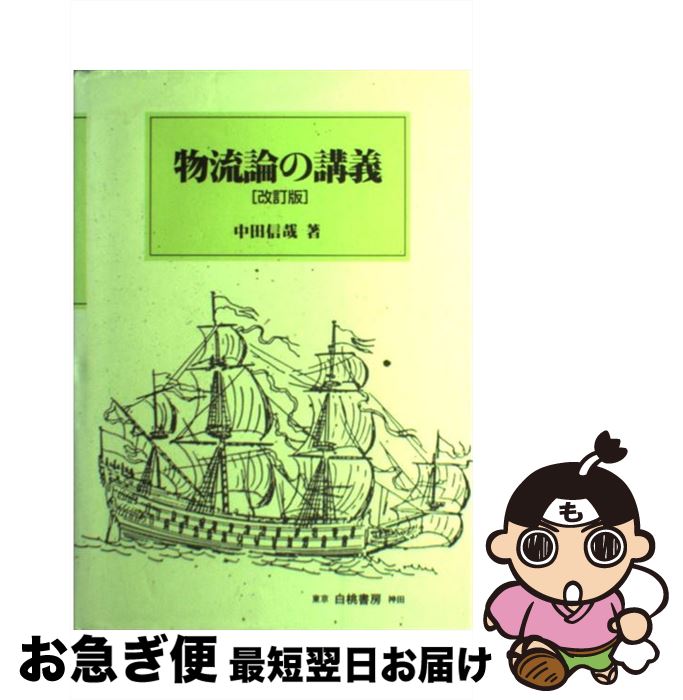 š ʪήιֵ  / Ŀ / ˼ [ñ]ڥͥݥȯ