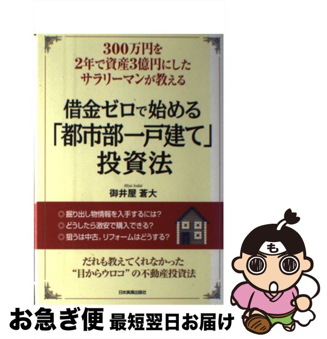 š ڶ⥼ǻϤԻͷơˡ 300ߤ2ǯǻ3ߤˤ꡼ޥ󤬶 / 沰  / ܼ¶ȽǼ...