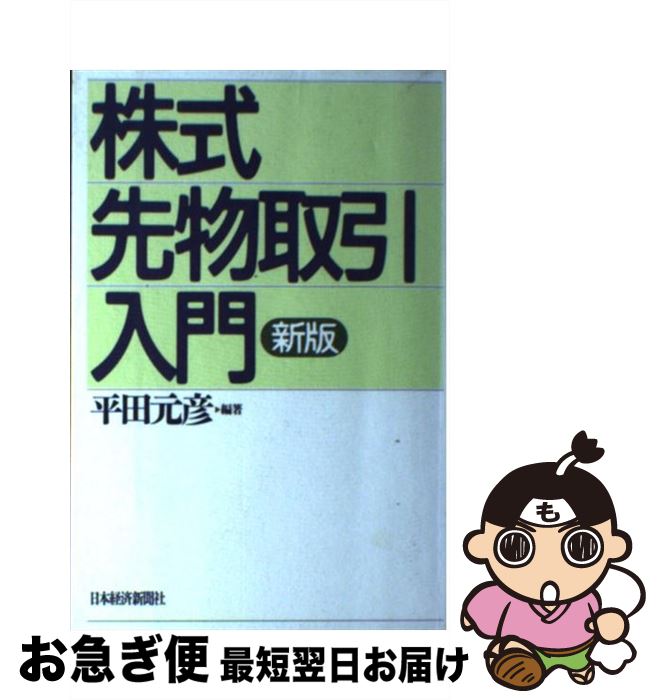 š ʪ  / ʿ ɧ / ܷкѿʹ [ñ]ڥͥݥȯ