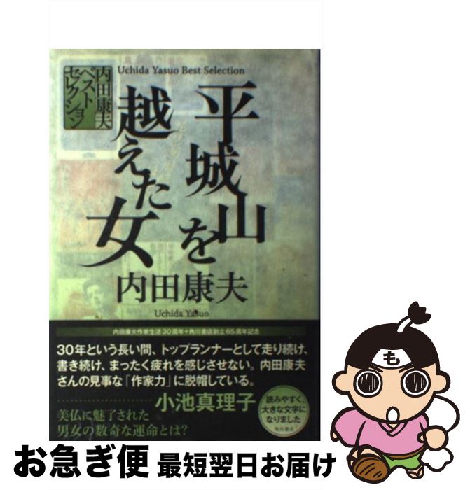 š ʿ뻳ۤ /   / Ź(롼ץѥ֥å) [ñ]ڥͥݥȯ