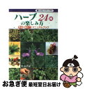 著者：中山 草司出版社：大泉書店サイズ：単行本ISBN-10：4278042345ISBN-13：9784278042344■通常24時間以内に出荷可能です。■ネコポスで送料は1～3点で298円、4点で328円。5点以上で600円からとなります。※2,500円以上の購入で送料無料。※多数ご購入頂いた場合は、宅配便での発送になる場合があります。■ただいま、オリジナルカレンダーをプレゼントしております。■送料無料の「もったいない本舗本店」もご利用ください。メール便送料無料です。■まとめ買いの方は「もったいない本舗　おまとめ店」がお買い得です。■中古品ではございますが、良好なコンディションです。決済はクレジットカード等、各種決済方法がご利用可能です。■万が一品質に不備が有った場合は、返金対応。■クリーニング済み。■商品画像に「帯」が付いているものがありますが、中古品のため、実際の商品には付いていない場合がございます。■商品状態の表記につきまして・非常に良い：　　使用されてはいますが、　　非常にきれいな状態です。　　書き込みや線引きはありません。・良い：　　比較的綺麗な状態の商品です。　　ページやカバーに欠品はありません。　　文章を読むのに支障はありません。・可：　　文章が問題なく読める状態の商品です。　　マーカーやペンで書込があることがあります。　　商品の痛みがある場合があります。