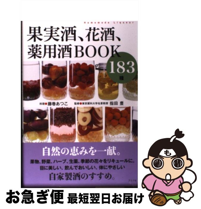 š ̼¼򡢲ּѼBOOK183 / ƣ Ĥ / ռ [ñܡʥեȥС]ڥͥݥȯ
