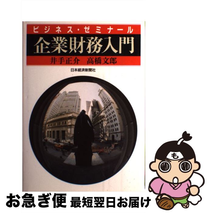 š Ⱥ̳ ӥͥߥʡ 2 /  , ⶶ ʸϺ / ܷкѿʹ [ñ]ڥͥݥȯ