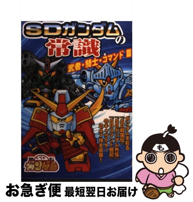 š SDξＱ ԡΡޥ / եJB / ռ [ñܡʥեȥС]ڥͥݥȯ