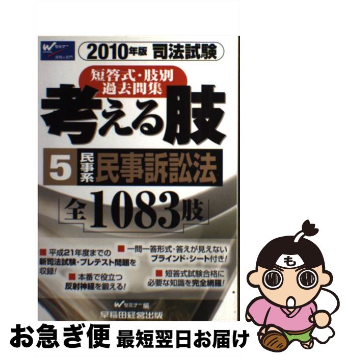 š ͤ 2010ǯ5 / Wߥʡ / ķбĽ [ñ]ڥͥݥȯ