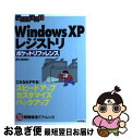 yÁz Windows@XPWXg|Pbgt@X ȂfLIXs[hAbvJX^}CYobNA / v ǘa / Zp]_ [Ps{]ylR|Xz
