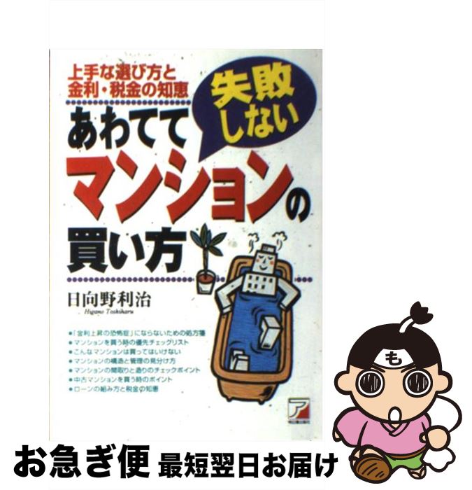 š ƤƼԤʤޥ󥷥㤤 ȶǶη /   / Ǽ [ñܡʥեȥС]ڥͥݥȯ