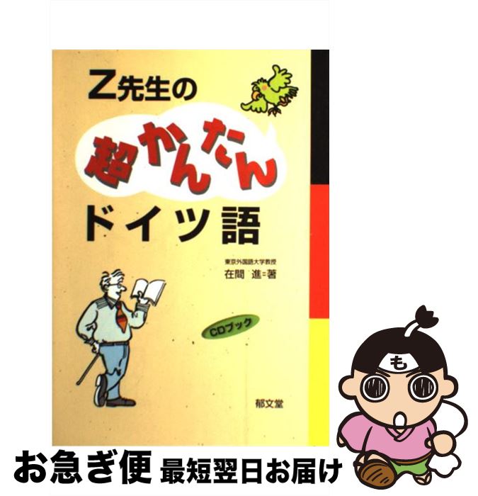š ZĶ󤿤ɥĸ / ߴ  / ʸƲ [ñ]ڥͥݥȯ