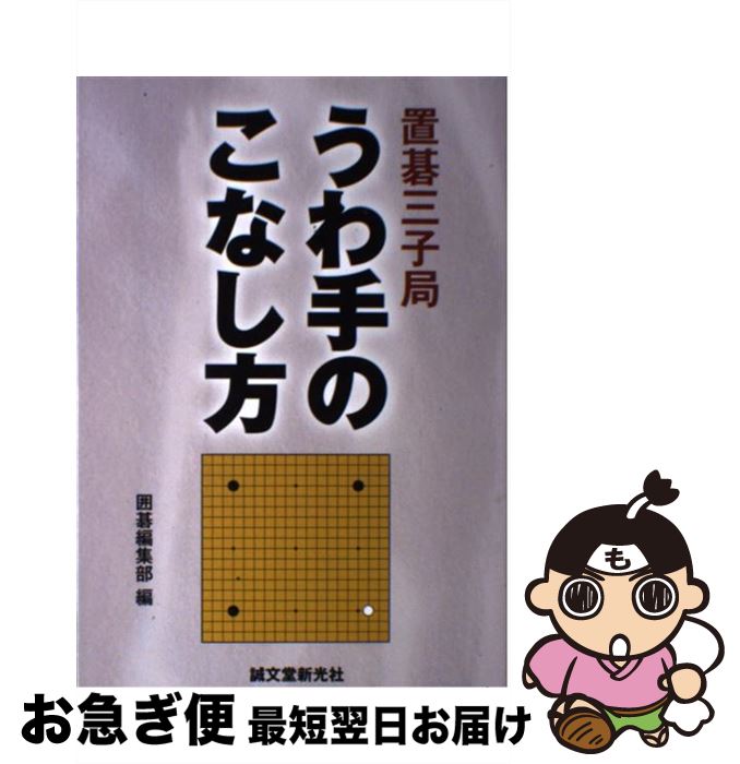 š ָ뻰ҶɤΤʤ / ϸԽ / ʸƲ [ñ]ڥͥݥȯ