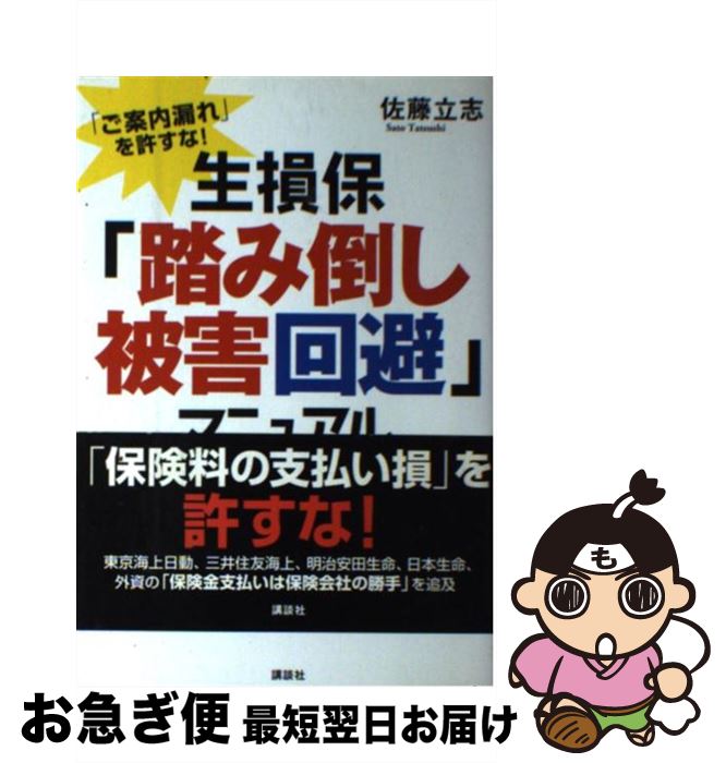 š »ݡƧݤﳲץޥ˥奢 ֤ϳפʡ / ƣ Ω / ̼ [ñ]ڥͥݥȯ