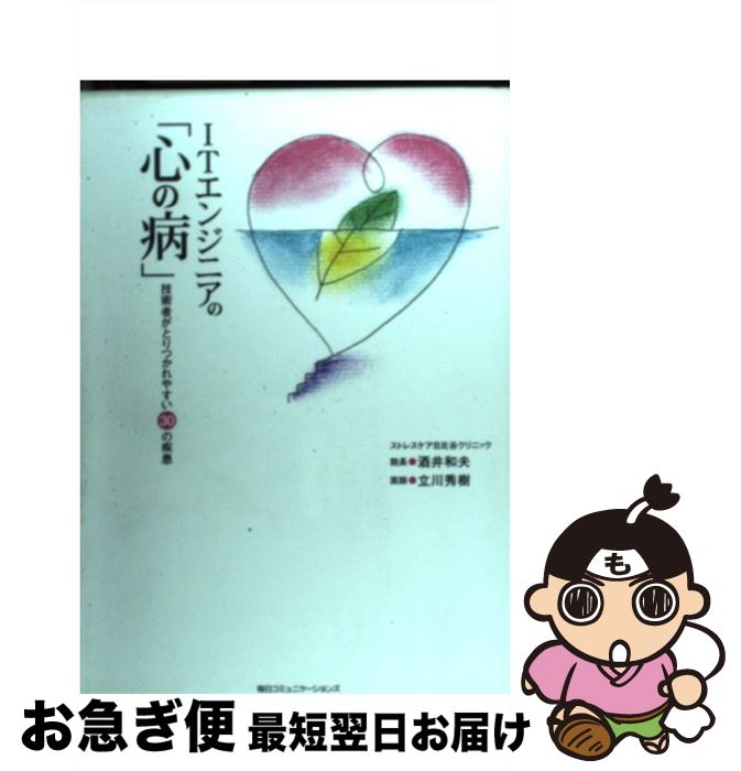 š IT󥸥˥Ρֿ¡ ѼԤȤĤ䤹30μ /  , Ω  / ()ޥʥӽ [ñ]ڥͥݥȯ