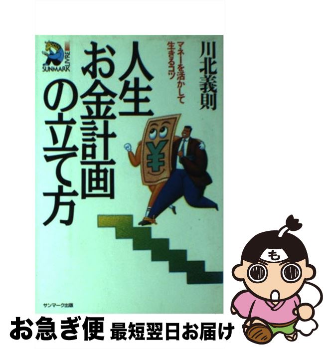 š ײΩ ޥ͡褫륳 /  § / ޡ [ñ]ڥͥݥȯ