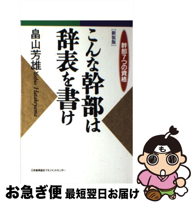 äʤޡޤŹ㤨֡š ʴϼɽ 7Ĥλ / ȫ ˧ͺ / ǽΨޥͥȥ󥿡 [ñ]ڥͥݥȯۡפβǤʤ1,342ߤˤʤޤ