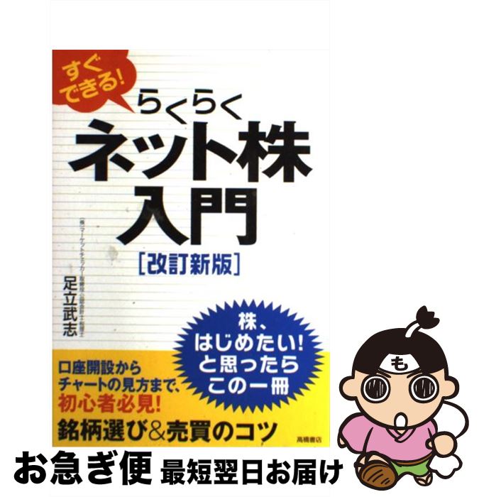 š Ǥ롪餯餯ͥåȳ  / ­Ω  / ⶶŹ [ñܡʥեȥС]ڥͥݥȯ