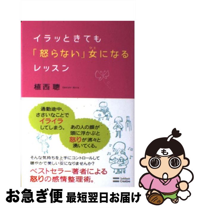 š äȤƤܤʤ׽ˤʤå /   / SBꥨƥ [ñ]ڥͥݥȯ