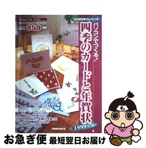 もったいない本舗 お急ぎ便店 通販