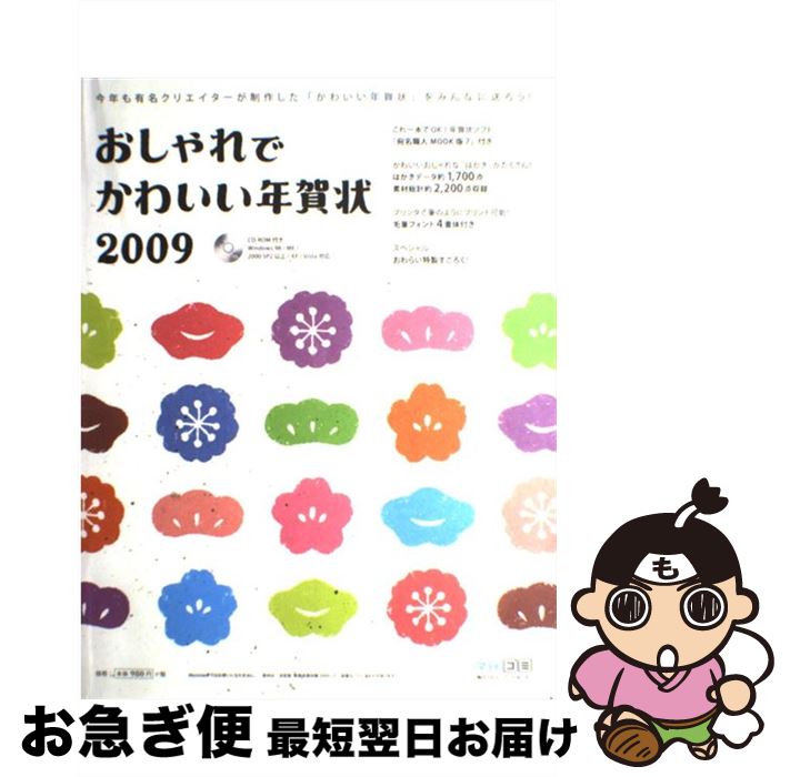 もったいない本舗 お急ぎ便店 通販セール
