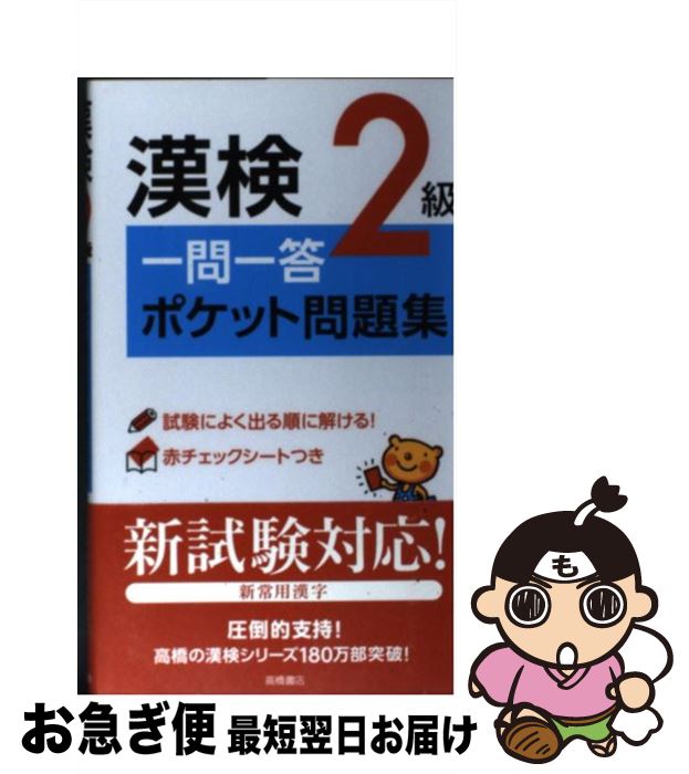 š 2ݥå꽸 / ʻк / ⶶŹ [ñܡʥեȥС]ڥͥݥȯ