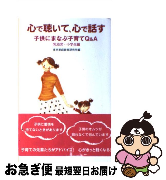 äʤޡޤŹ㤨֡š İơä ҶˤޤʤֻҰQA Ļ / 鸦 / Ǽ [ñ]ڥͥݥȯۡפβǤʤ454ߤˤʤޤ