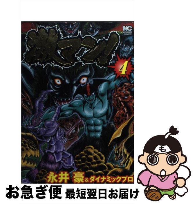 äʤޡޤŹ㤨֡š ޥ 4 / ʰ , ʥߥå ץ / ʸݼ [ߥå]ڥͥݥȯۡפβǤʤ590ߤˤʤޤ