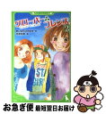 【中古】 クローバーフレンズ 2 / あいはら　ひろゆき, 河原 和音 / 角川書店(角川グループパブリッシング) [単行本]【ネコポス発送】