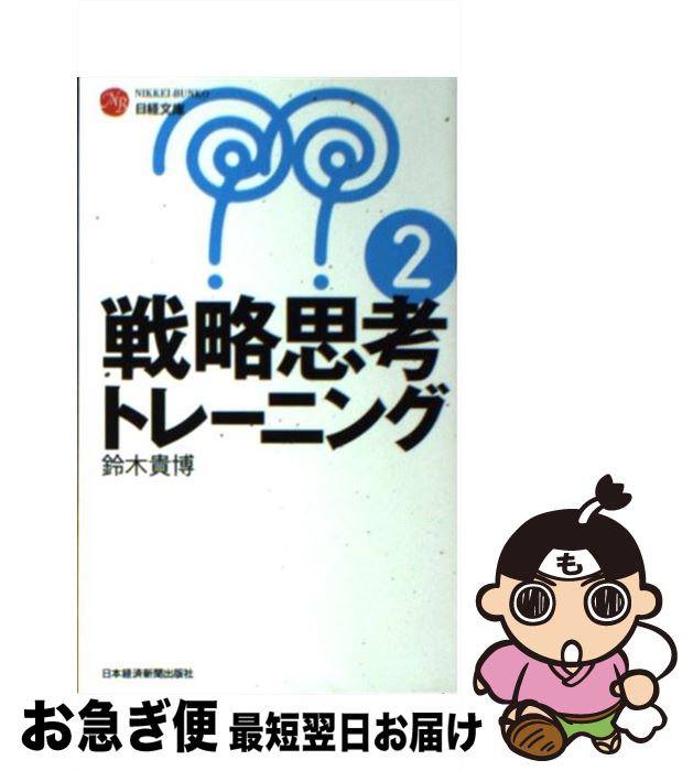 š ά׹ͥȥ졼˥ 2 /   / ܷкѿʹ []ڥͥݥȯ