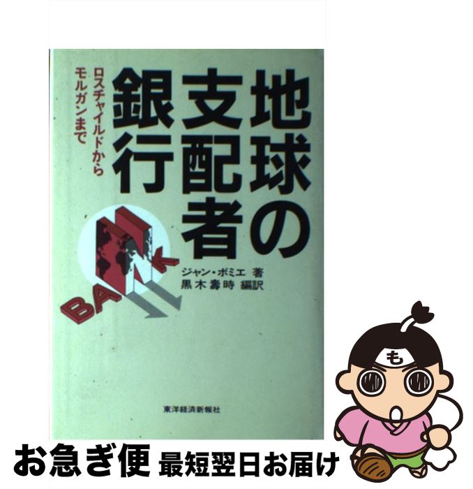 š ϵλۼԶ 㥤ɤ륬ޤ /  ܥߥ,   / ηкѿ [ñ]ڥͥݥȯ