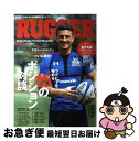 【中古】 RUGGER All　Out　Rugby　Football　Ma no．5 / エイ出版社 / エイ出版社 [大型本]【ネコポス発送】