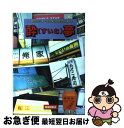 【中古】 酔夢 小堺一機・関根勤 / TBSラジオ / 興陽...