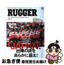 【中古】 RUGGER All　Out　Rugby　Football　Ma no．1 / エイ出版社 / エイ出版社 [大型本]【ネコポス発送】