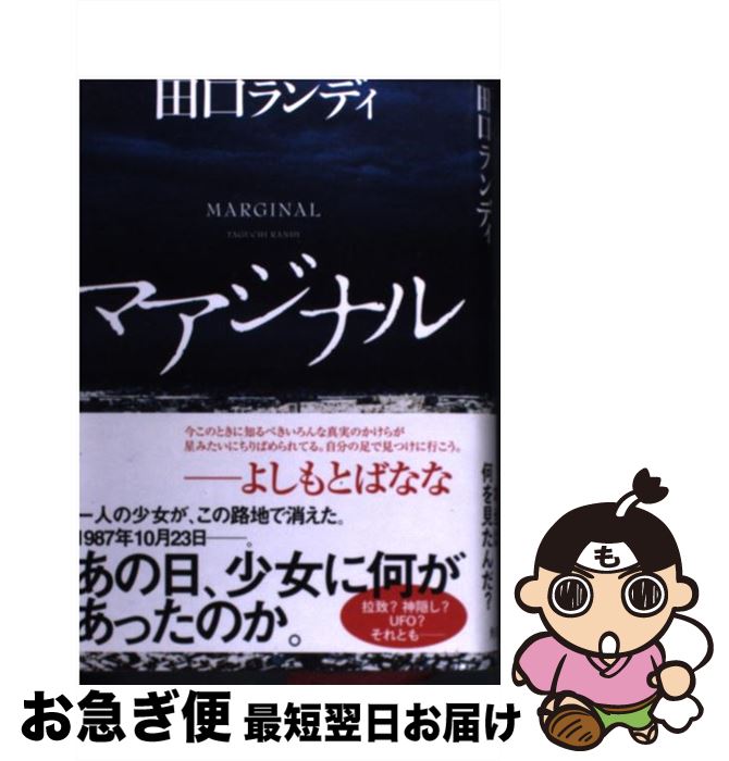 š ޥʥ / ĸ ǥ / Ź(롼ץѥ֥å) [ñ]ڥͥݥȯ