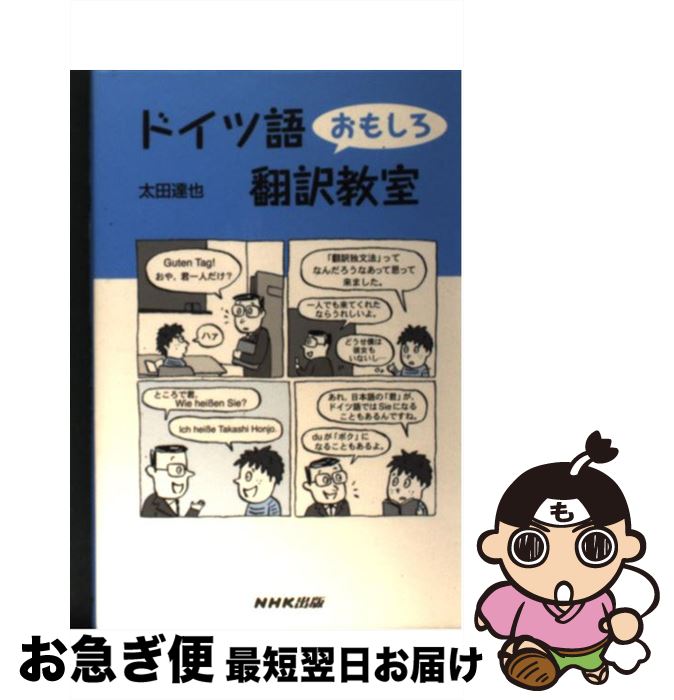 š ɥĸ줪⤷ /  ã / NHK [ñ]ڥͥݥȯ