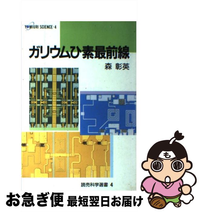 äʤޡޤŹ㤨֡š ꥦǺ /   / 俷ʹ [ñ]ڥͥݥȯۡפβǤʤ374ߤˤʤޤ