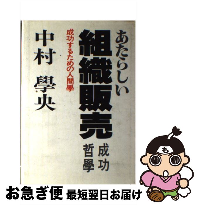 š 餷ȿ 뤿οʹֳءů  / ¼ ܱ / NPCؽ󥿡 [ñ]ڥͥݥȯ