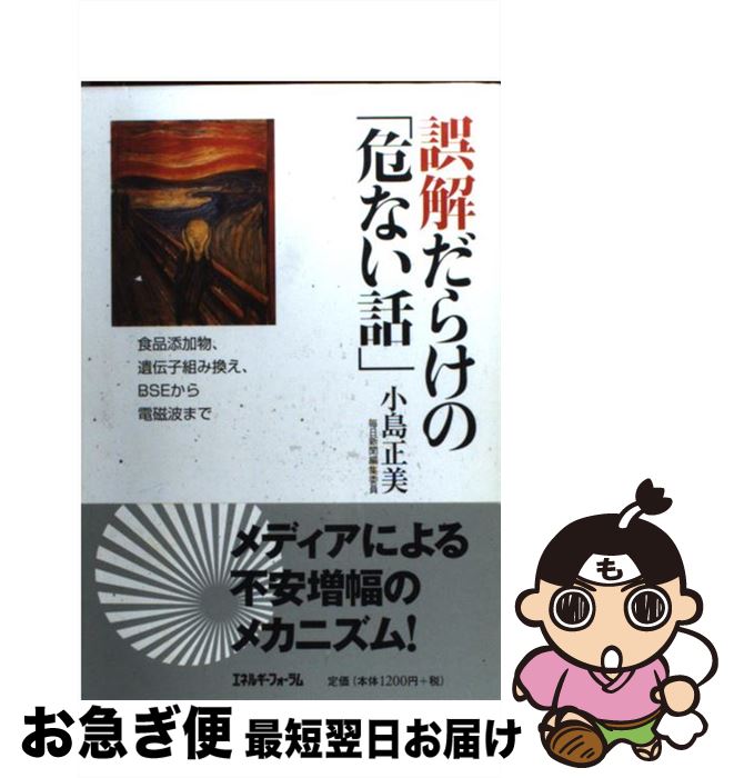 š 餱Ρִʤá źʪȤߴBSEżȤޤ /   / ͥ륮ե [ñ]ڥͥݥȯ