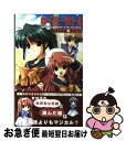 【中古】 ボーイミーツガール まじかる すて～じ / わかつきひかる, しんたろー, フロントウイング / ハーヴェスト出版 新書 【ネコポス発送】