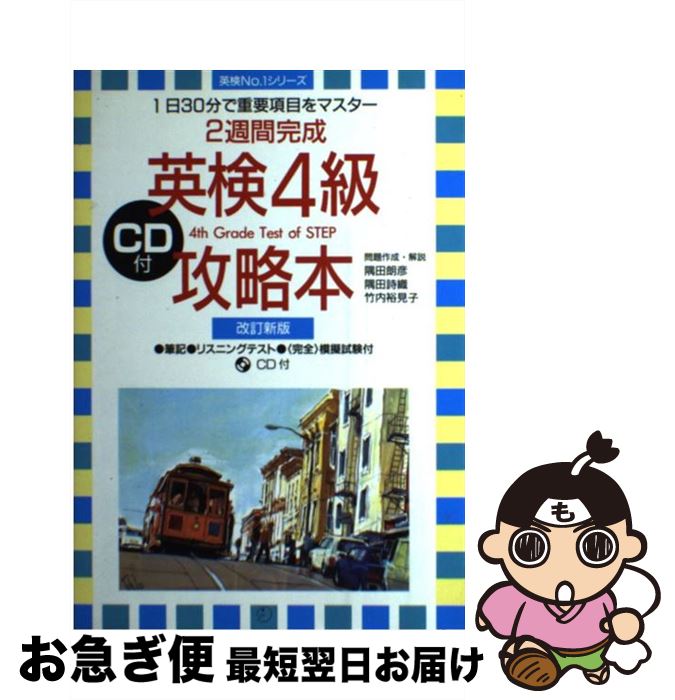 š CDձѸ4鹶ά  /  ϯɧ / 륯 [ñ]ڥͥݥȯ