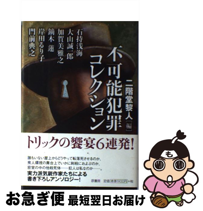 š ԲǽȺᥳ쥯 / л , ò Ƿ, 绳 Ϻ, ŭ ϡ,  ,  ŵǷ, Ʋ տ / ˼ [ñ...