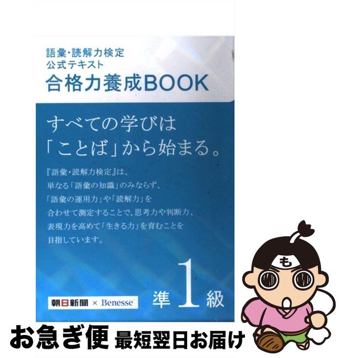 š áɲϸƥȹBOOK 1 / īʹ, ٥ͥåݥ졼 / īʹ [ñ]ڥͥݥȯ