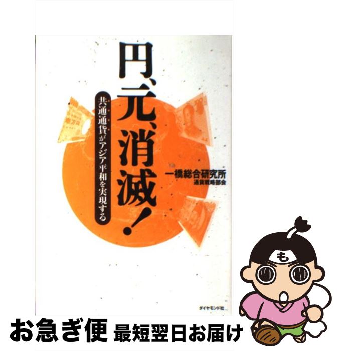 äʤޡޤŹ㤨֡š ߡǡ ̲ߤʿ¤¸ / 춶縦 ̲ά / ɼ [ñ]ڥͥݥȯۡפβǤʤ608ߤˤʤޤ