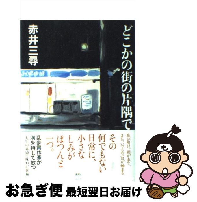 š ɤγҶ / ְ  / ̼ [ñ]ڥͥݥȯ