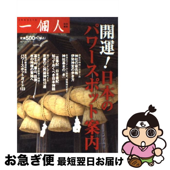 š ܤΥѥݥåȰ / ĿԽ / ٥ȥ顼 [ñ]ڥͥݥȯ