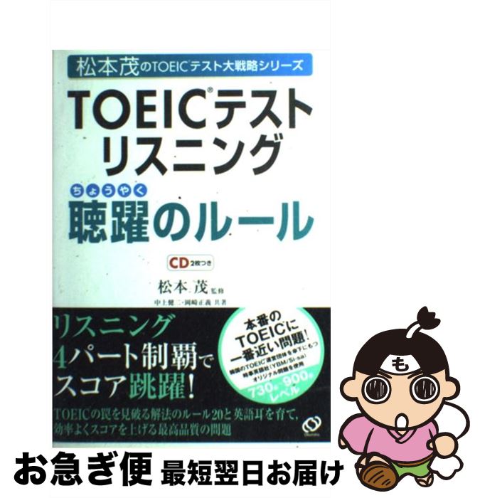 š TOEICꥹ˥İΥ롼 /  ,  ,   / ʸ [ñ]ڥͥݥȯ