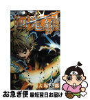 【中古】 阿鬼羅 4 / 大塚 志郎 / 小学館 [新書]【ネコポス発送】