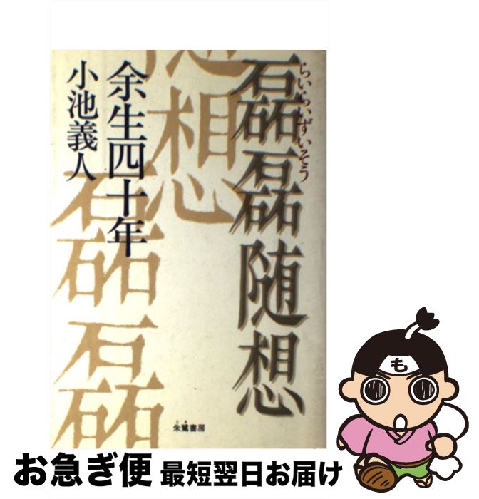 š  ;ͽǯ /   / ˼ [ñ]ڥͥݥȯ