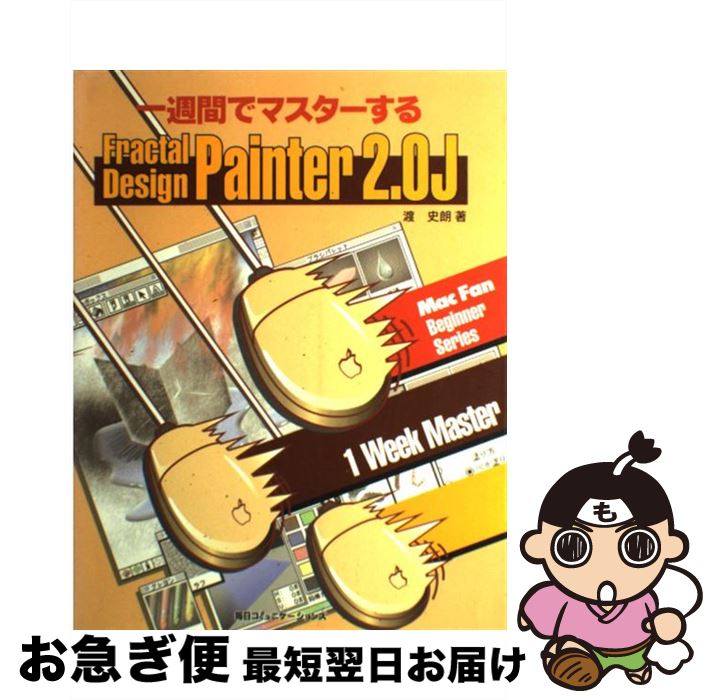 äʤޡޤŹ㤨֡š 콵֤ǥޥFractalDesignPainter20J /  ϯ / (ޥʥӽ [ñ]ڥͥݥȯۡפβǤʤ384ߤˤʤޤ