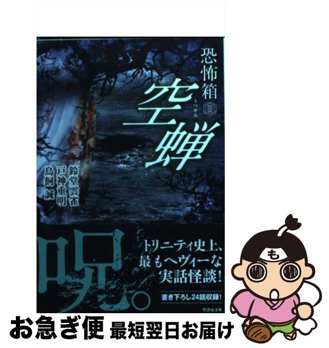 š Ȣ / Ļ, Ʋ, Ϳ / ݽ˼ [ʸ]ڥͥݥȯ