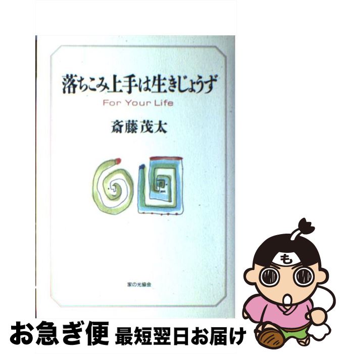 š ߾礦 Foryourlife / ƣ  / Ȥθ [ñ]ڥͥݥȯ