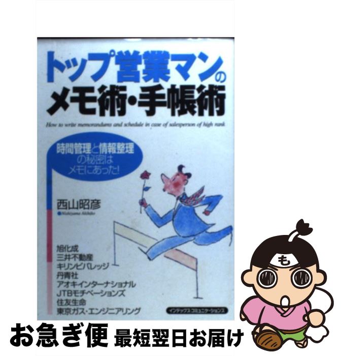 äʤޡޤŹ㤨֡š ȥåױĶȥޥΥѡĢ ִȾ̩ϥˤä /  ɧ / 󥿡ʥʥ [ñ]ڥͥݥȯۡפβǤʤ451ߤˤʤޤ